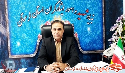 مدیرکل بنیادشهید لرستان با صدور پیامی «روز خبرنگار» را تبریک گفت مدیرکل بنیادشهید لرستان با صدور پیامی «روز خبرنگار» را تبریک گفت