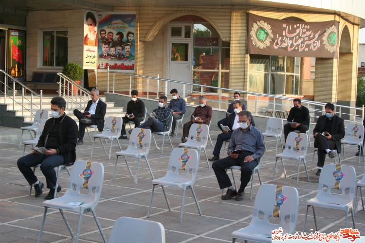 گزارش تصویری/برپایی مراسم پر فیض زیارت عاشورا 