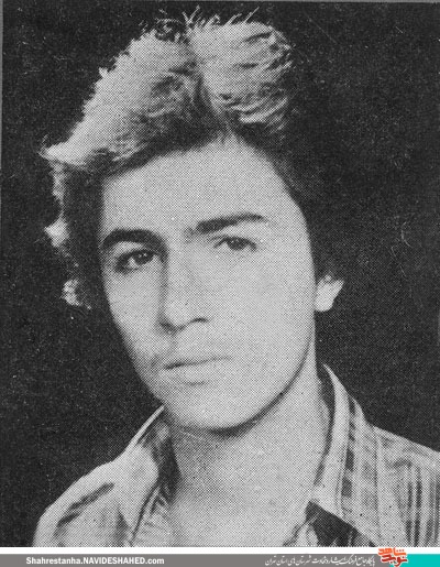 شهید