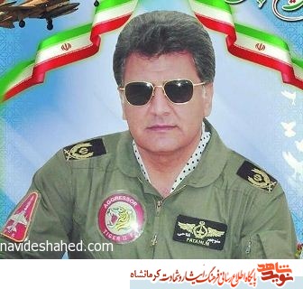 یادواره «خلبان شهید منوچهر فتاحی» در گیلانغرب برگزار می‌شود