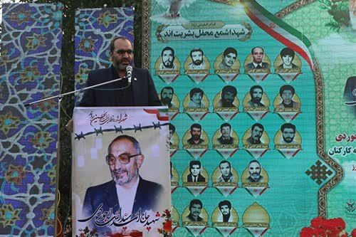 آزادی در دومین یادواره 45 شهید
