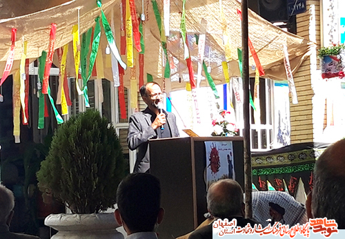 بسته ویژه 