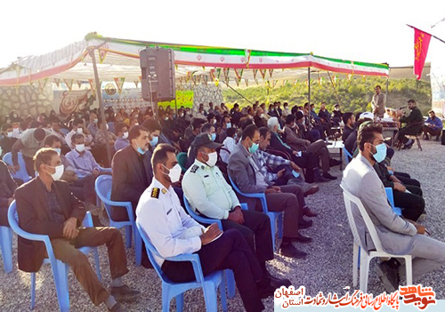 بسته ویژه 