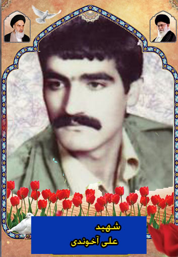 ی