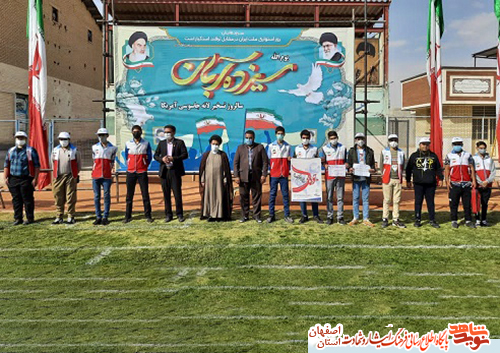 بسته ویژه 
