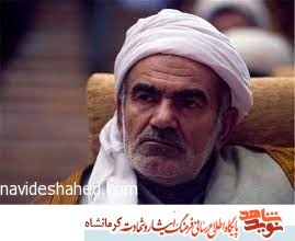 انقلاب اسلامی با ایثار و خون شهدا پایدار است