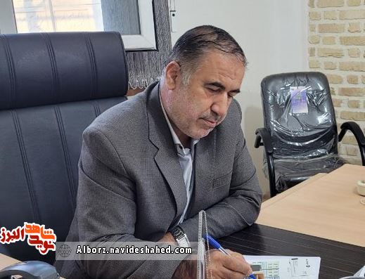 قسمت دوم