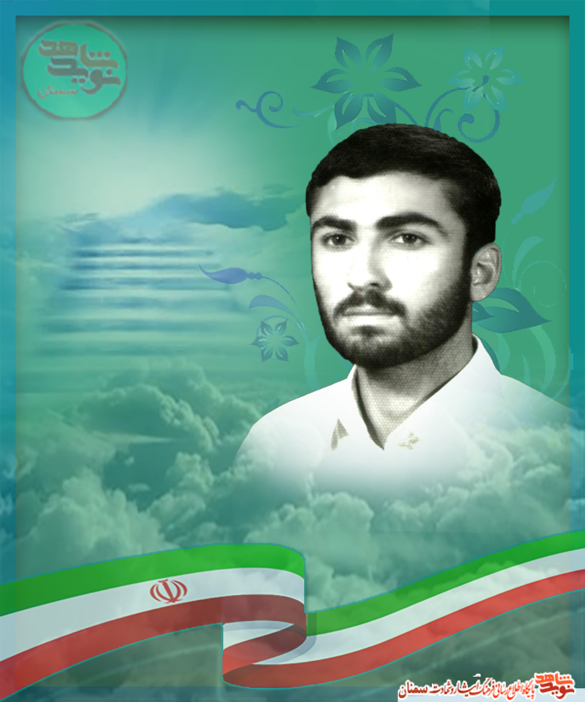ر