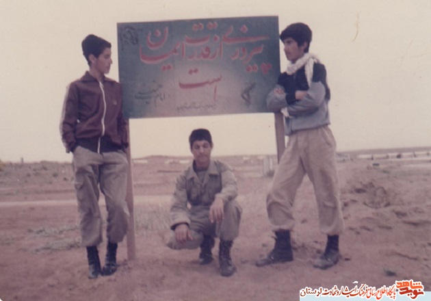 آلبوم تصاویر شهید «کیومرث مهدی نژاد»