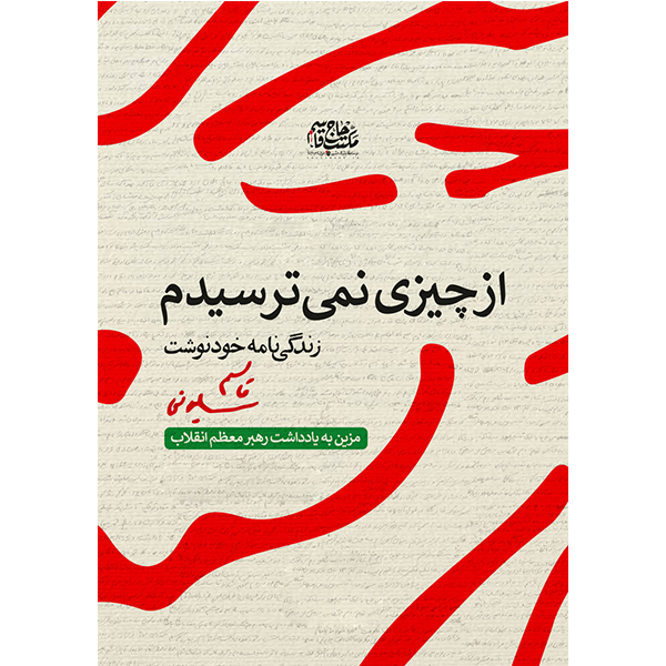 فرهنگی