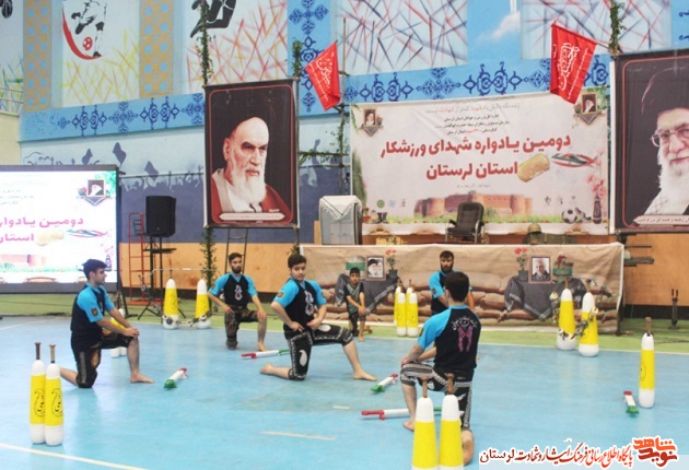 گزارش تصویری دومین یادواره شهدای ورزشکار لرستان