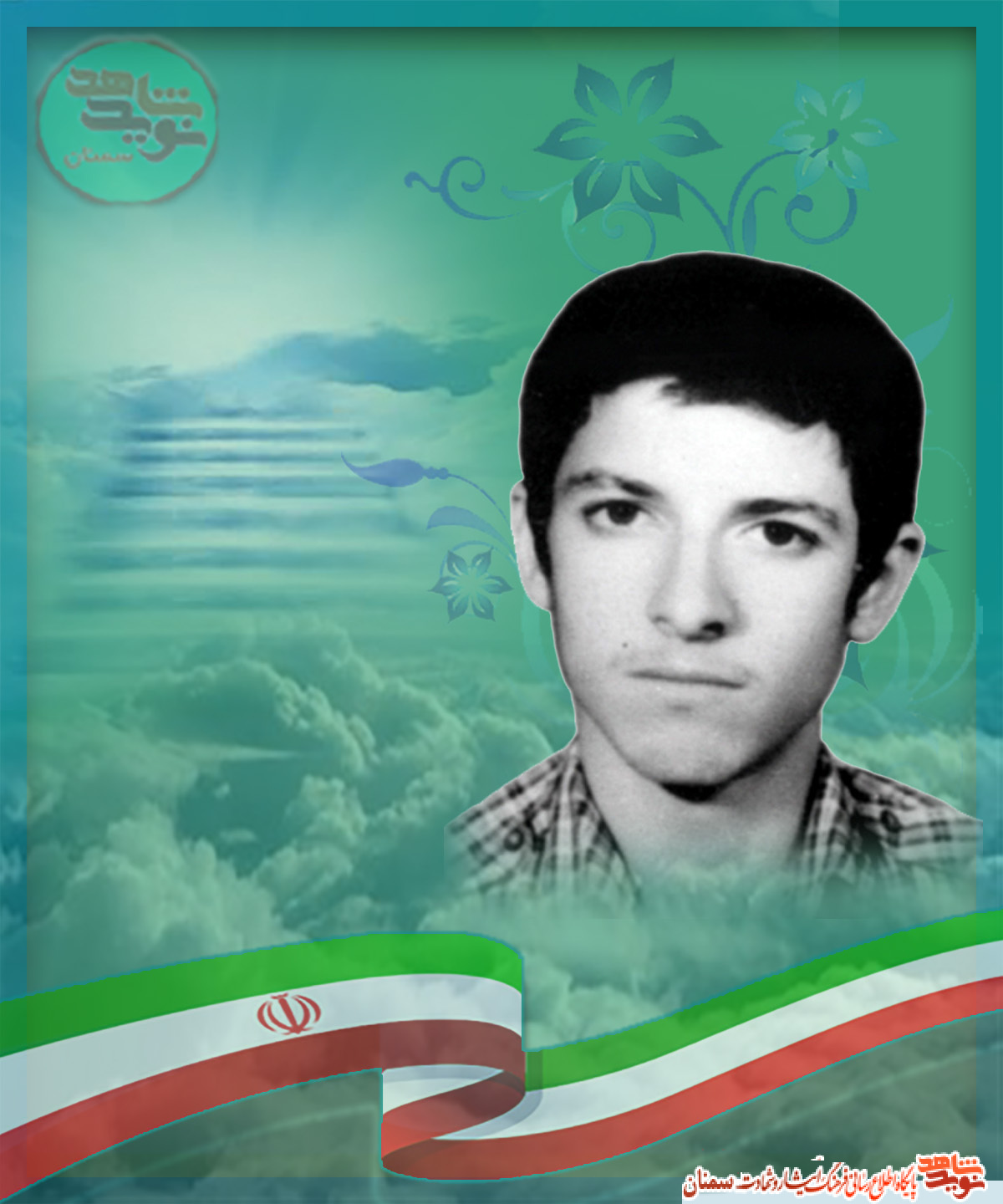 ی