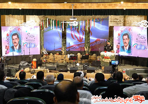 بسته ویژه 
