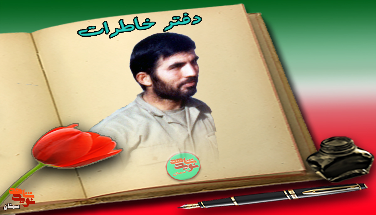 ی
