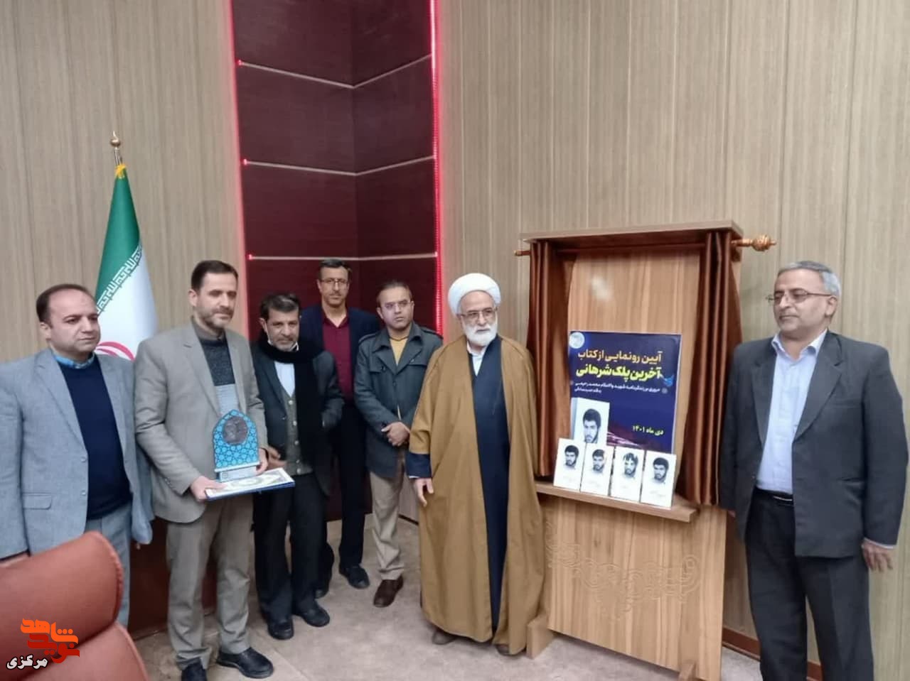 کتاب «آخرین پلک شرهانی» رونمایی شد