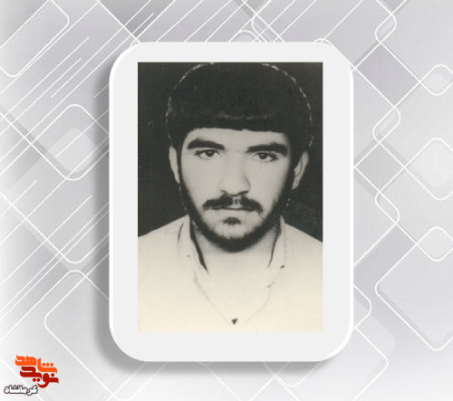تصویر ماندگار| شهید پاسدار«حبیب اله ازره»