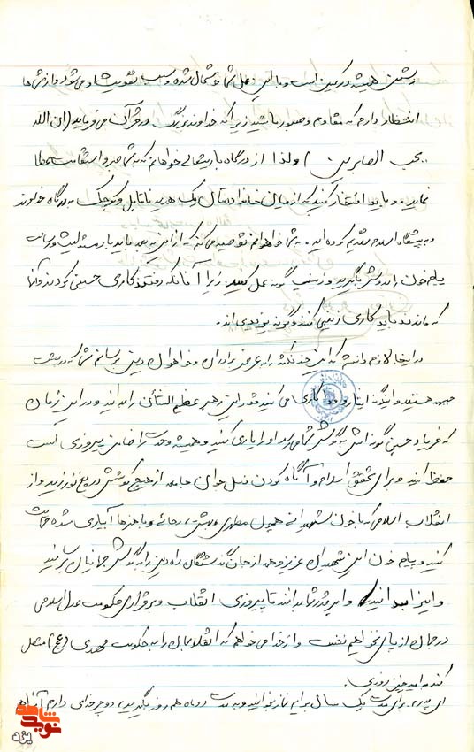 وصیت