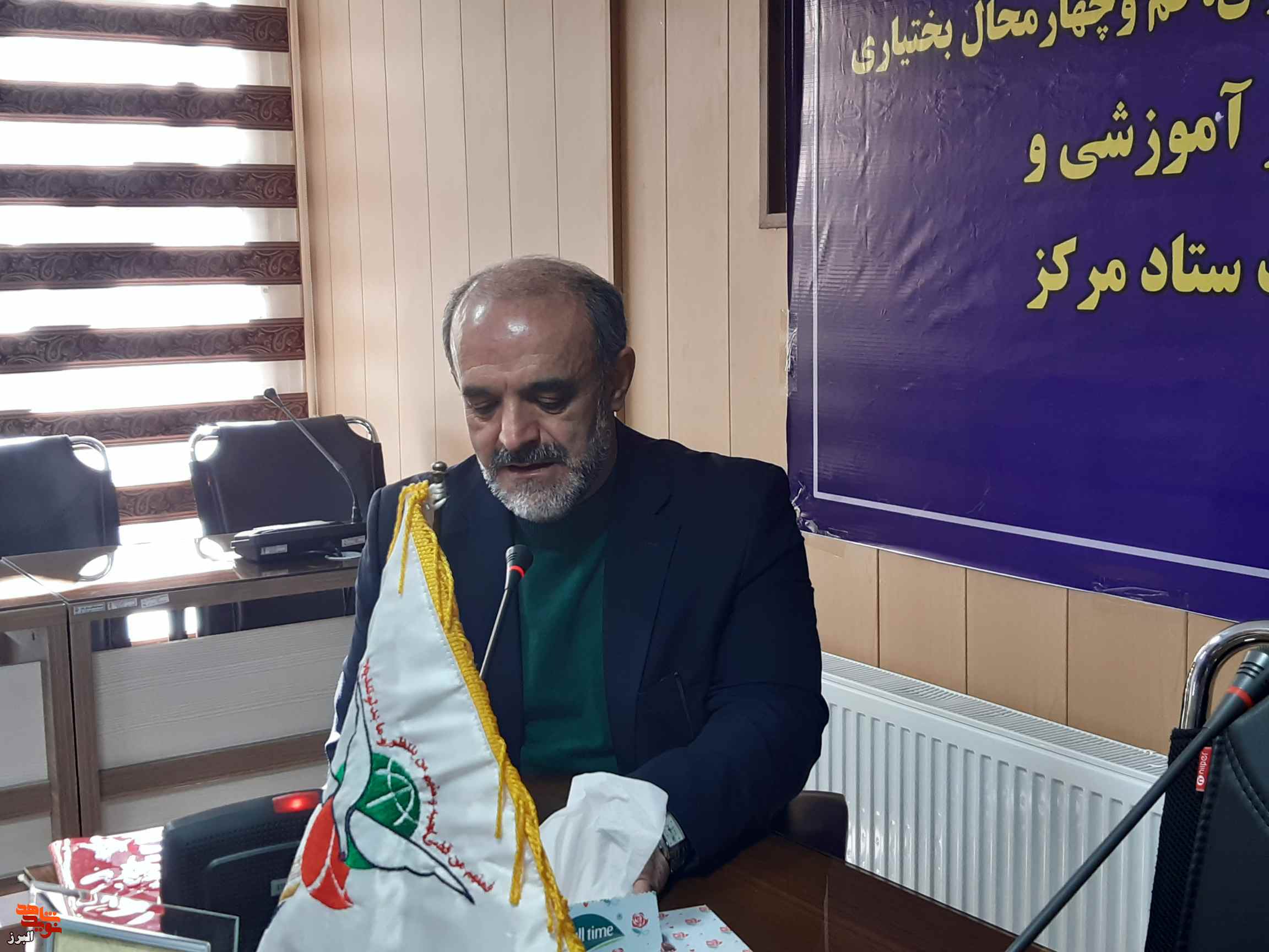 مدیرکل