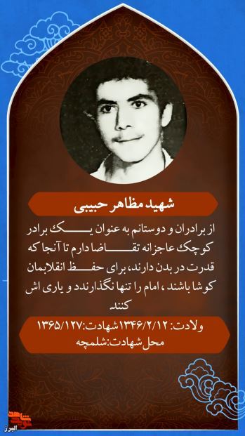 موشن استوری|