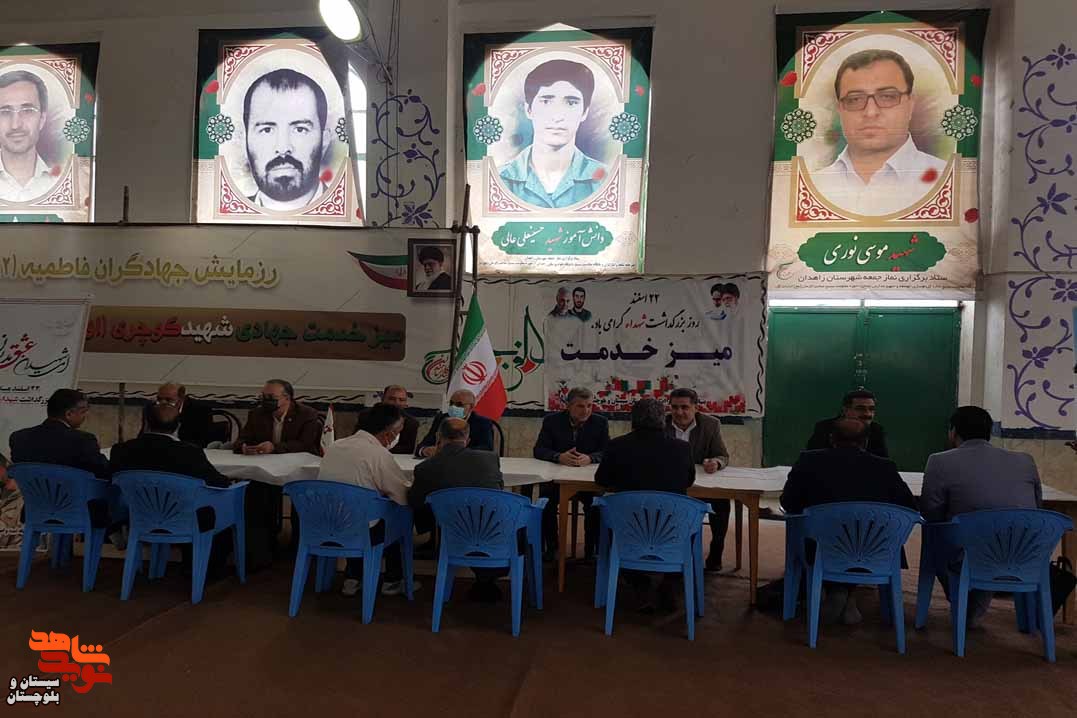 برپایی میز خدمت به مناسبت ۲۲ اسفند سالروز تأسیس بنیاد شهید و روز بزرگداشت شهدا