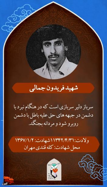 موشن استوری