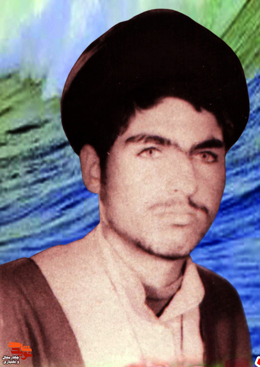 روحانی شهید روحانی شهید