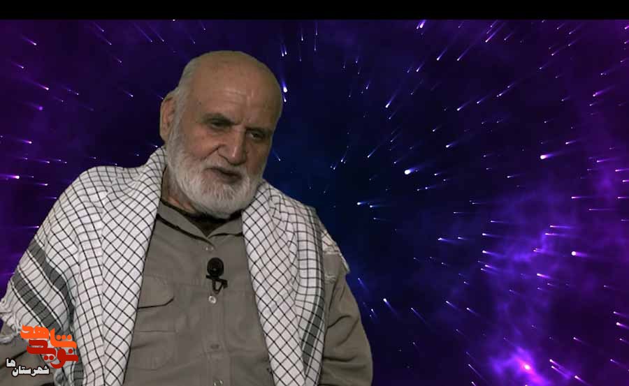 شهید