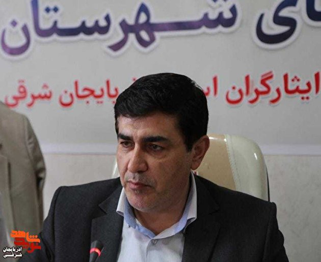 بهرهمندی قریب به 14 هزار نفر از جامعه ایثارگری آذربایجان شرقی از خدمات مددکاری بهرهمندی قریب به 14 هزار نفر از جامعه ایثارگری آذربایجان شرقی از خدمات مددکاری