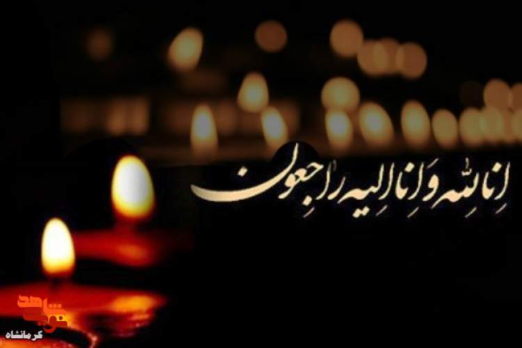 پدر شهید«ولی سریال» آسمانی شد