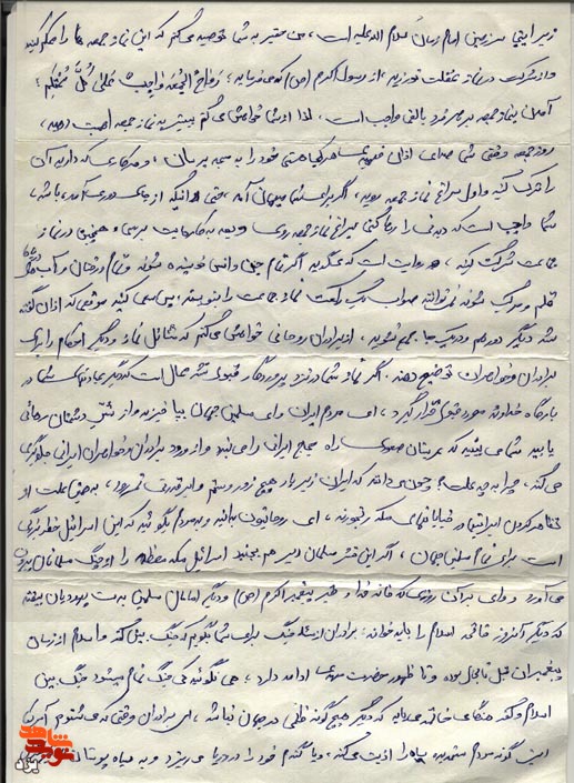 وصیت