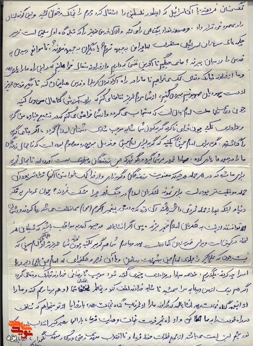 وصیت