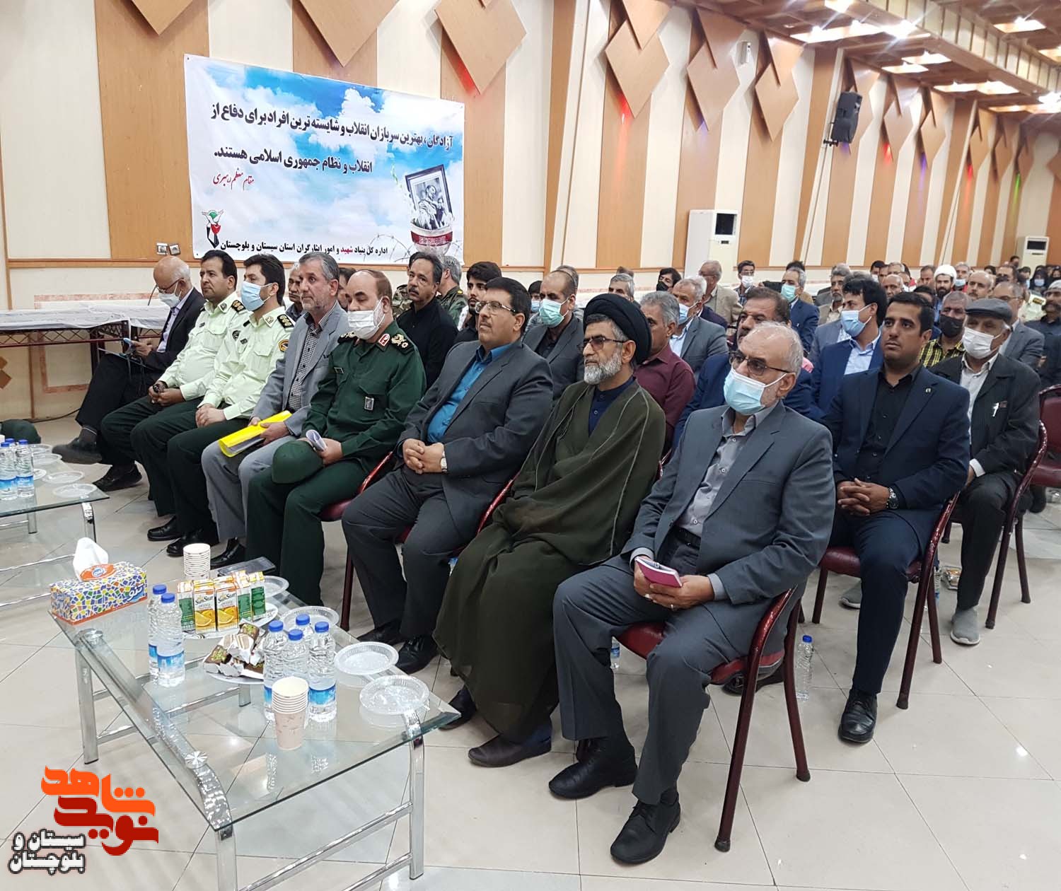 همایش تجلیل از 