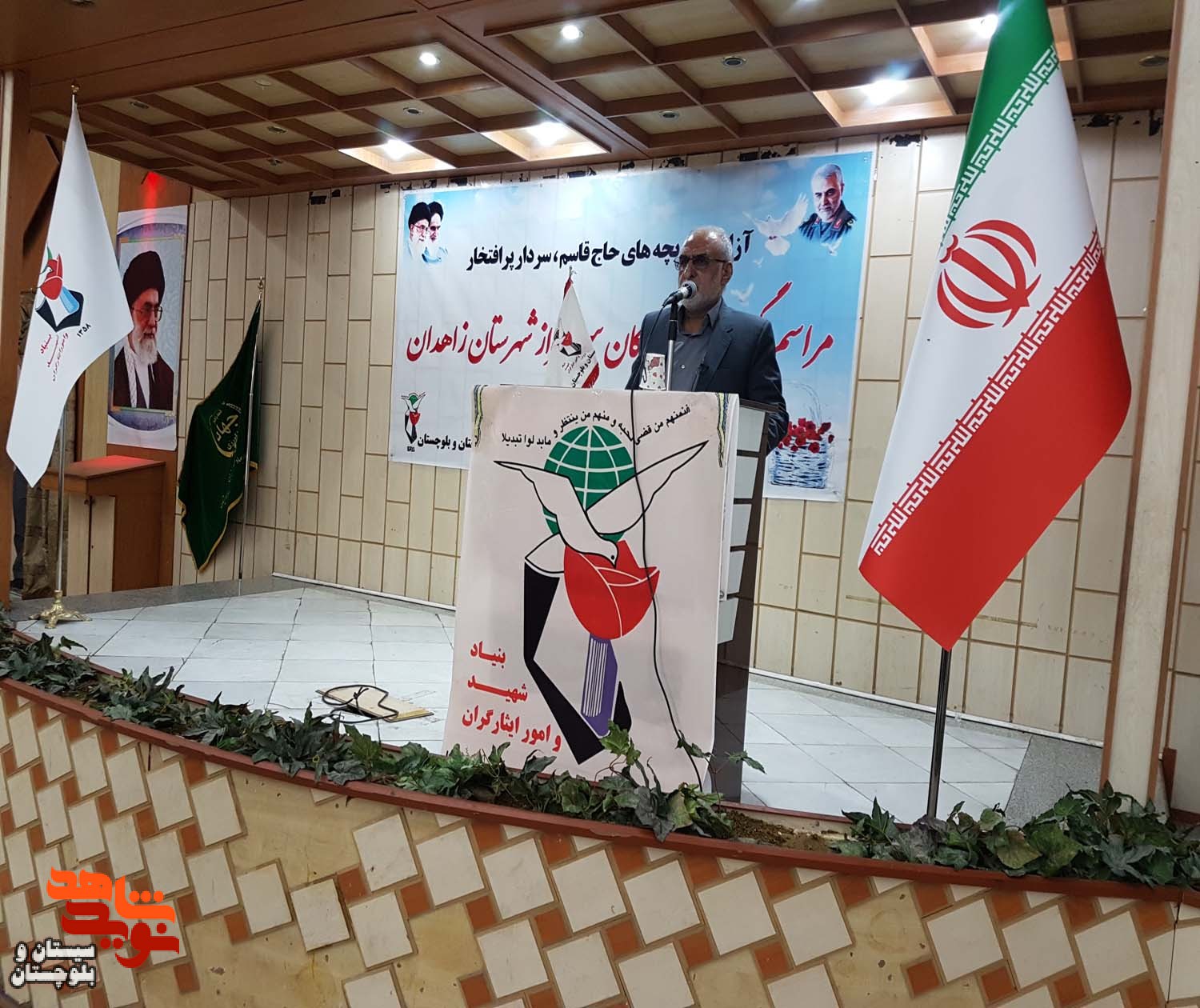 همایش تجلیل از 