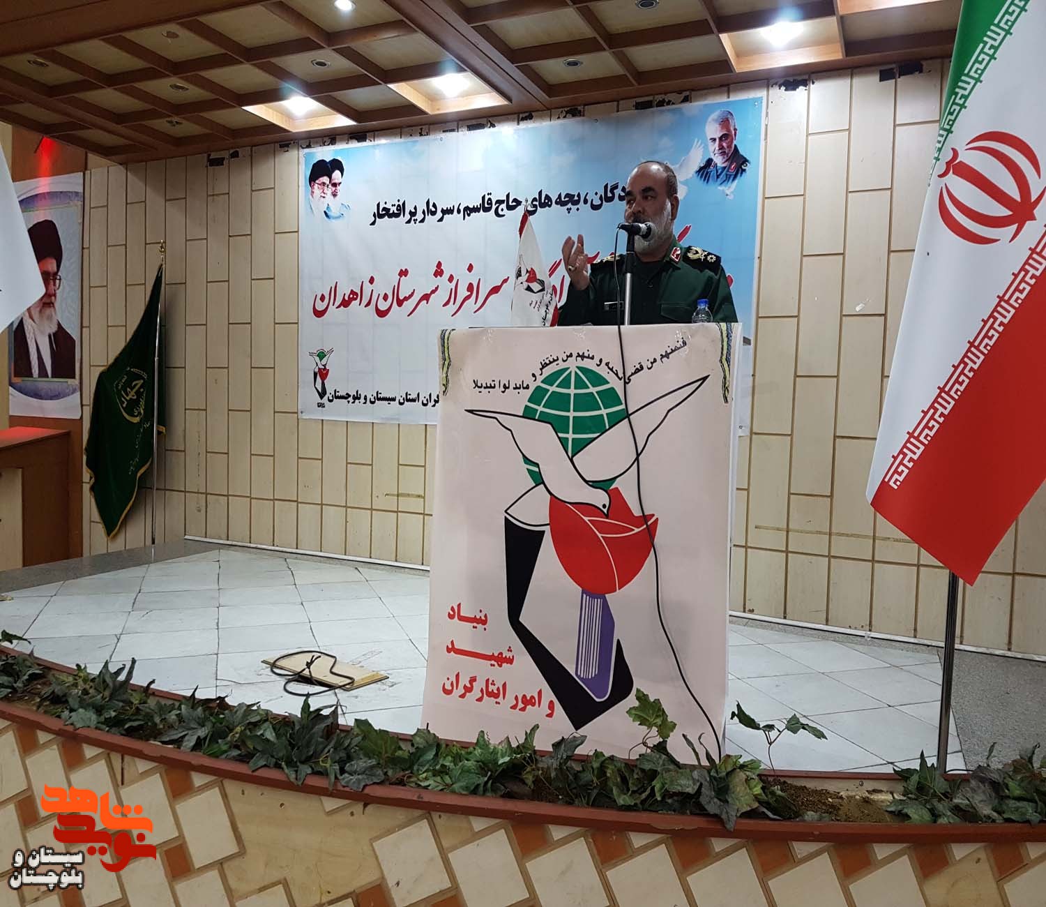 همایش تجلیل از 