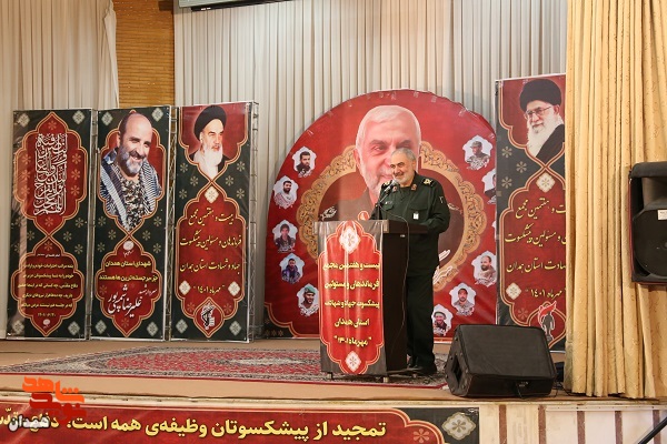 گزارش تصویری| بیست و هفتمین مجمع پیشکسوتان و فرماندهان جهاد و شهادت