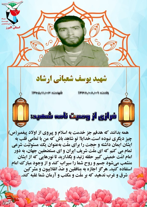 گزارش تصویری|