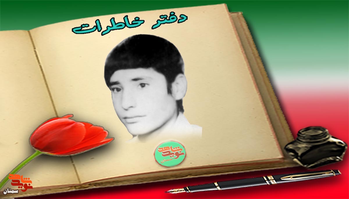 ی
