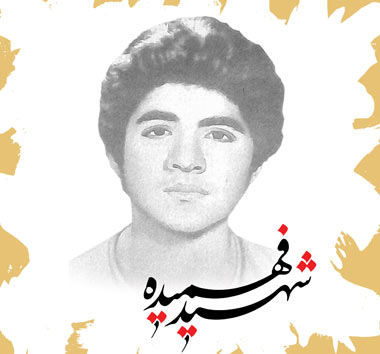 ۸ آبان ماه ،روز نوجوان و بسیج دانش آموزی