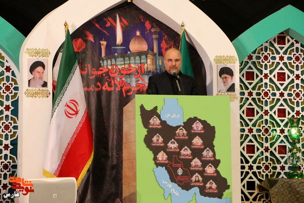 مراسم چهلمین روز شهدای شاهچراغ(ع) با حضور رئیس مجلس شورای اسلامی