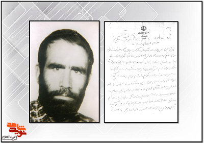 همسر عزیزم! عید سعید باستانی را به شما تبریک می‌گویم