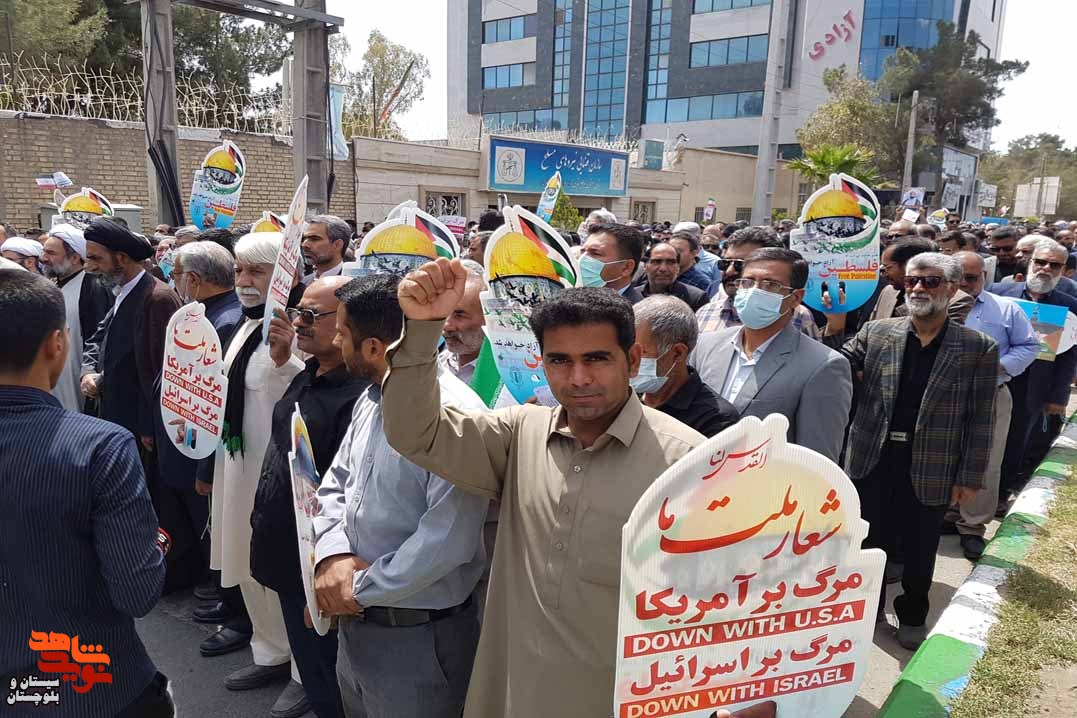 راهپیمایی روز قدس با حضور پرشور خانواده های معظم شاهد و ایثارگران در زاهدان برگزار شد