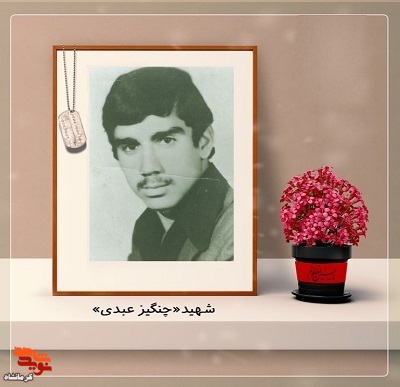 علاقمند به اسلام بود