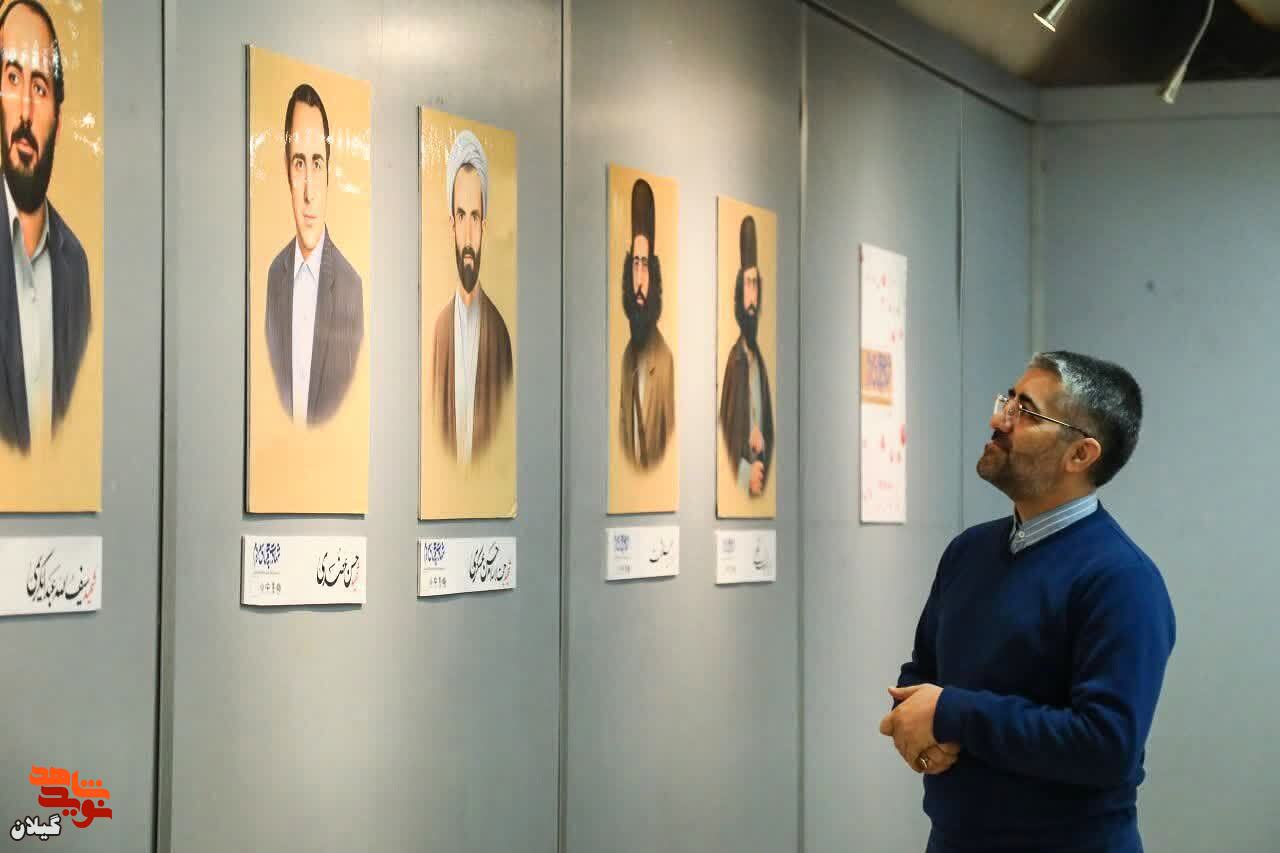 افتتاح نماﯾﺸﮕﺎه نقاشی‌های استاد «گودرزی» از چهره مدیران شهید گیلان