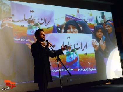 مراسم شب شعر «شهدای زائر» برگزار شد+تصاویر