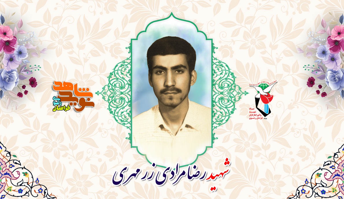 حضور در جبهه را تکلیف دینی می‌دانست