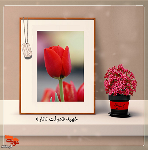 مادری زحمتکش، دلسوز و مهربان بود