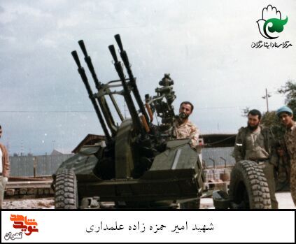 شهید «امیر حمزه زاده علمداری» به روایت تصویر