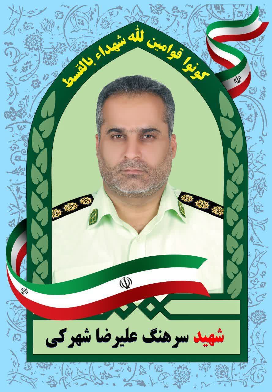 ترور ناجوانمردانه رئیس پلیس آگاهی سراوان