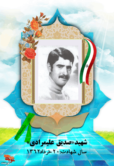 انسانی مؤمن و معتقد به اسلام بود
