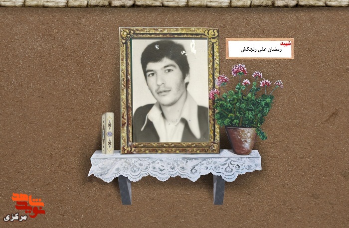 عرق به میهن و دِین به اسلام در زندگی شهید رنجکش